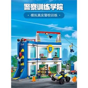 中國積木城市系列警察訓練學院60372男孩子拼裝兒童玩具生日禮物