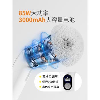 素金堂無線多功能防水電動清潔刷