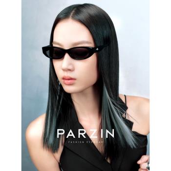 帕森PAZA系列防紫外線太陽鏡女時尚街拍潮搭遮陽小框墨鏡男12730