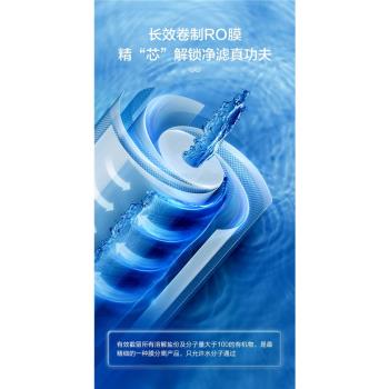 海爾凈水器濾芯HRO12H59/12H99-2U1/12H59PRO/12H99PRO-2U1 濾芯