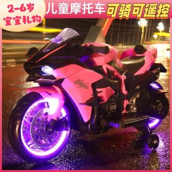 兒童摩托車電動兒童生日禮物男孩女孩玩具2-5-6歲寶寶雙驅賽車