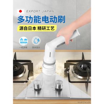 多功能電動清潔刷萬能全自動手持清洗刷子無線廚房擦洗清洗地神器