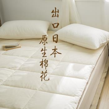 【出口訂單】A類棉花床褥棉絮床墊單人1.5米雙人1.8m棉被墊被褥子
