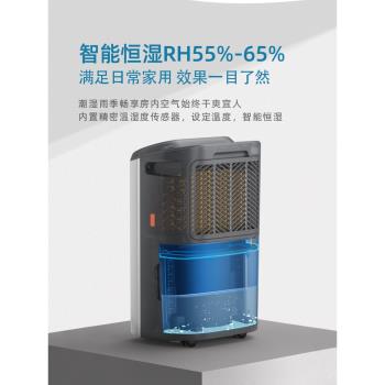 德業智慧除濕機家用抽濕機輕音臥室吸濕器除濕器迷你地下室Z12A3