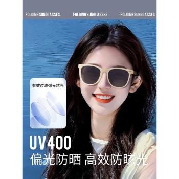 眼鏡折疊女顯臉小近視偏光墨鏡
