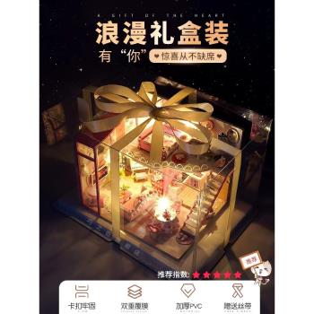 diy手工小屋閣樓製作蓋房子玩具拼裝模型自制擺件生日禮物女生