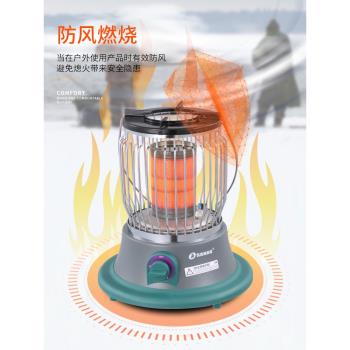 三諾燃氣取暖器迷你型戶外便攜式烤火爐冰釣天然氣液化氣可車載