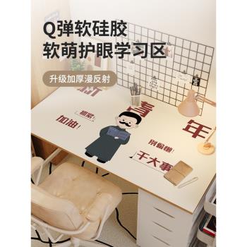 ins風護眼矽膠桌墊書桌學生書桌墊學習課桌墊子寫字臺辦公室桌布