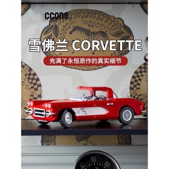 中國積木10321雪佛蘭Corvette復古敞篷跑車男孩拼裝玩具禮物模型