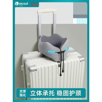 飛機高鐵坐車睡覺神器脖子護頸枕