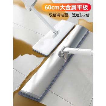 寶家潔大平板拖把家用一拖凈免手洗2021新款懶人拖布大碼拖地神器