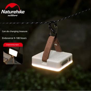 Naturehike挪客戶外燈照明露營燈超長續航LED充電帳篷掛燈野營燈