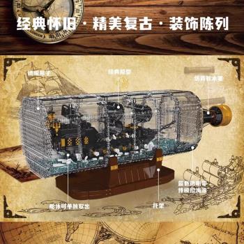 中國積木宇星創意黑珍珠號復仇號漂流瓶拼裝輪船玩具模型10065