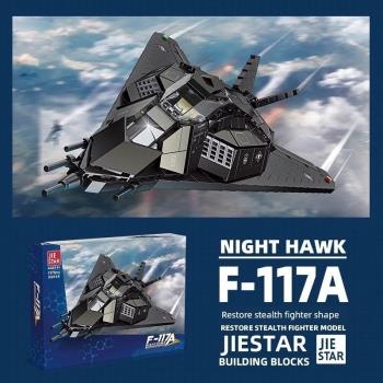 中國積木杰星軍事夜鷹F-117A隱形戰斗機飛機男孩子拼裝玩具58058