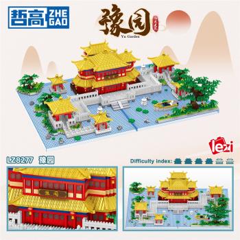 中國積木微顆粒街景上海豫園拼裝玩具防古園林建築拼圖模型擺件