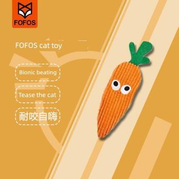 FOFOS兩只福貍 貓玩具解悶逗貓神器耐咬自嗨桿模擬電動自動逗貓棒