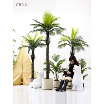 椰子樹高階輕奢散尾葵模擬綠植