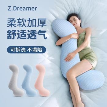 冰豆豆涼感夾腿人形專用大抱枕