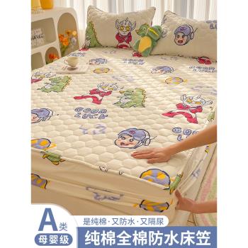 A類防水純棉床笠單件隔尿全棉夾棉床套罩兒童席夢思床墊套保護罩2
