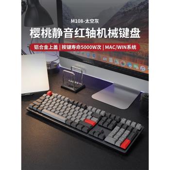 靜音三模無線藍芽電腦機械鍵盤