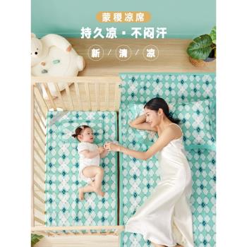 evebaby嬰兒床涼席蒙稷寶寶席子夏季新生兒童專用a類成人黍子涼墊