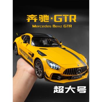 1:18大奔AMGGTR車模仿真綠魔合金汽車模型超跑兒童玩具車男孩禮物
