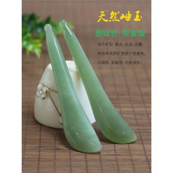 天然玉石面部撥筋棒刮臉工具眼部按摩棒刮痧經絡棒板緊致棒撥筋筆