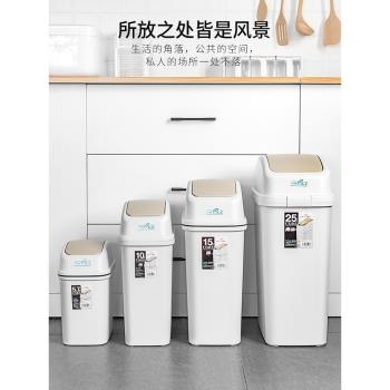 ASVEL日本進口搖蓋式桌面垃圾桶