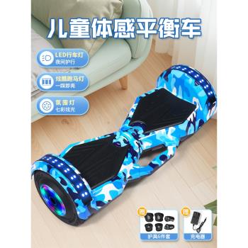 10歲男孩兒童玩具平衡車生日禮物