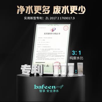 立式凈水器商用直飲機反滲透家用凈水機自來水過濾加熱凈飲一體機