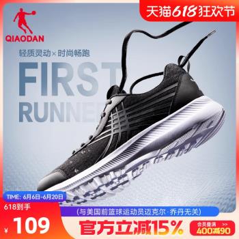喬丹冬季減震防滑輕便黑色運動鞋