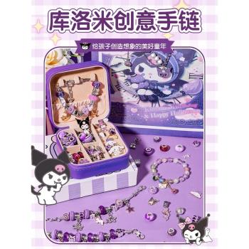 diy庫洛米10歲兒童聖誕生日禮物