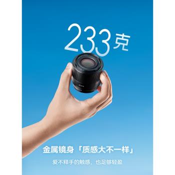 銘匠F1.8 56mm人像定焦自動鏡頭
