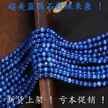 藍晶石散珠子半成品貓眼diy手工