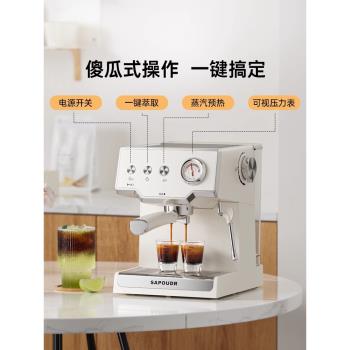 sapoudr賽普達EC25家用小型意式半自動蒸汽打奶泡一體濃縮咖啡機