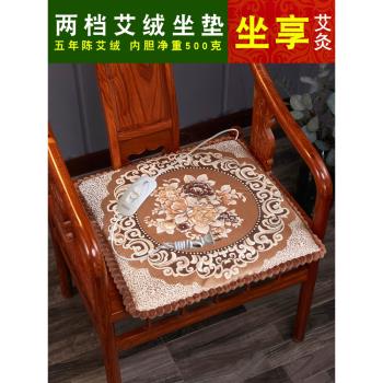艾絨加熱坐墊辦公室電熱墊椅子墊艾草發熱艾灸女臀部保健養生家用