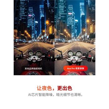 影石Insta360 Ace Pro運動相機AI智慧攝像機摩托車騎行滑雪記錄