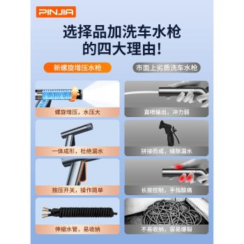 洗車水槍家用高壓強力增壓澆花水管伸縮軟管泡沫噴壺洗地卷自來水