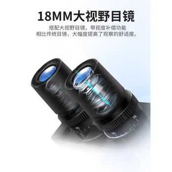 江南中學生專用雙目顯微鏡專業級生物光學可看精子細菌醫學N-10E