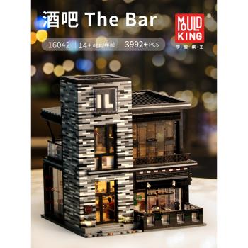 宇星酒吧城市街景建築高磚成年高難度大型拼裝積木玩具模型16042