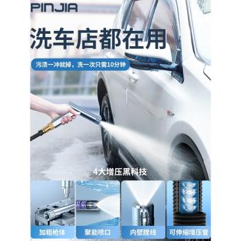 家用強力增壓泡沫噴壺洗車水槍