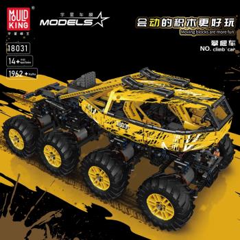 宇星新品火狐攀爬車18030遙控拼裝高難度大型潮玩中國積木模型