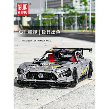 宇星MOC賓士AMG-GT限量電鍍銀積木跑車拼裝玩具遙控車模型13126