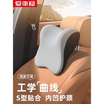愛車屋汽車腰靠護腰靠墊司機座椅頭枕靠枕車用腰墊腰枕車載靠背墊