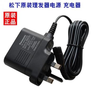 適用於松下理發器充電器ER-PGF40 ER-PGF80 ER-WGB8A ER-G80電源