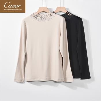 CASER凱撒內衣女士打底衫秋冬雙面絨加厚秋衣花邊領外穿保暖上衣