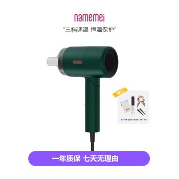 娜麼美吹風機負離子便攜式折疊速幹大功率電吹風吹風機家用