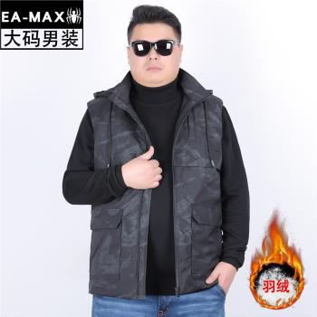 B201 EAMAX背心連帽外套羽絨服