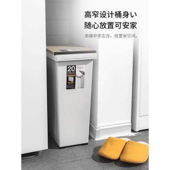 ASVEL日本按壓式窄縫帶輪垃圾桶
