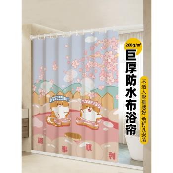 免打孔加厚衛生間洗澡防水浴簾